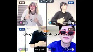 اويلي عليج قرود مروش احبج     دندنها