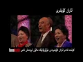 Download Lagu Ili Xeliq Naxshiliri - Pishqedem Ustazlar
