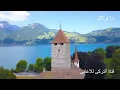 دا لولاك  اليسا