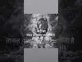 Download Lagu 💯Andaja takat ka lagaya ja sakata hai haosalo ka nahi 💯#motivationalvideo #trendingshorts