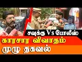 Download Lagu Savukku media employee issue Savukku shankar angry press meet