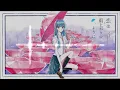 Lagu CHiCO - Nostalgic Rainfall - Koi wa Ameagari no You ni OP/HD