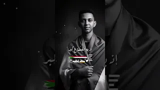 ماوهنا ماوهنا نحن أحفاد المثنى السودان القوات المسلحة السودانية Albra Ibn Malik 