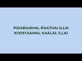 Vaan Vaan Lyrical Video | Atharvaa Murali | Thaman S. | Mohit Chauhan