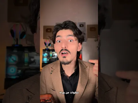 ارعب بث مباشر بتاريخ 😱