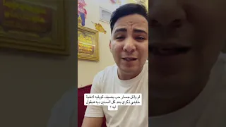 الكوبلية المحذوف من اغنية وائل جسار خليني ذكرى غناء احمد حمادة 