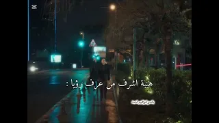  مسلسل اشرف داك اغاني اركدلي فاتح يدك  دندنها