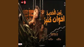                        دندنها