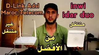 من الأفضل ويفي متنقل أو غير متنقل ولماذا إخترت متنقل WiFi Inwi Idar Duo D Link Adsl Maroc Telecom 