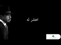 Aatether Lah - Rashed Alfares