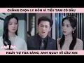 Lagu Ly Hôn Vì Tiểu Tam Có Bầu… Đến Ngày Cô Vợ Tỏa Sáng, Anh Lại Quay Về Cầu Xin Tình Yêu