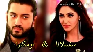 سفيتلانا اومكارا مسلسل القلب يقول اوبروي 