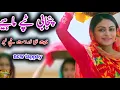 Download Lagu New Punjabi Tappay Punjabi Tappe Mahiye Dukhi Tappay Mare Pyar Da Mul Punjabi Sad Song