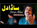 Download Lagu sada Dil singer imran abbas  Official videos Song 2021
