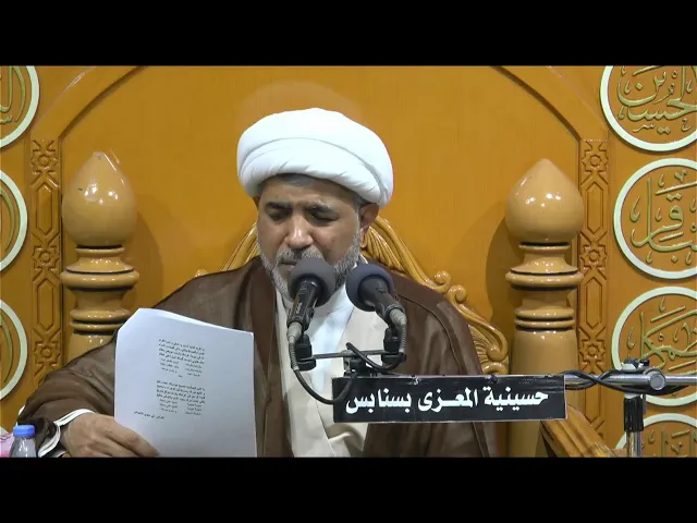 ⁣احياء مولد الامام علي الرضا السلام  1445 هـ الخطيب الحسيني الشيخ احمد  فردان