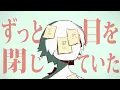 須田景凪「レド」MV