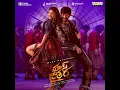 Tu Mera Lover - Chakri & Bheems Ceciroleo