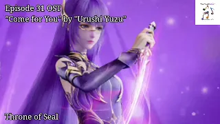throne of seal episode 31 ost 