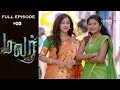 Download Lagu Malar - 3rd April 2019 - மலர் - Full Episode