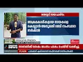 തെരുവ് നായ പ്രശ്‌നം; സുപ്രീംകോടതി ഇടക്കാല ഉത്തരവ് ഇന്നുണ്ടായേക്കും