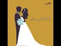 Deblet El Khotouba