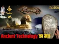 Lagu Earth's alien secret: The discovery that stunned the world? full Documentary in हिंदी