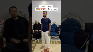 تفتكروا الجن فعلا هو اللي حركني الفديو كامل هنا عبدالرحمن الدسوقي 