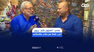                                                                                                      دندنها