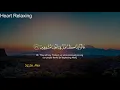 Download Lagu Heart Soothing Quran Recitation | Surah At-Tur ياسر الزيلعي Yasser Al Zaila'i