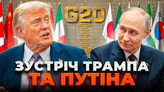 Трамп готує несподіваний крок щодо Путіна: ефір День.LIVE - 285x160