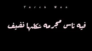 تجميعه حالات واتس اب حزينه جدا استوريهات جامده عن الحب والخيانه والصحابه الدنيا 