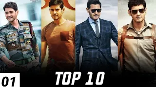 top 10 popular mahesh babu bgm ringtone maharshi bharat ane nenu download ringtone bgm ncs