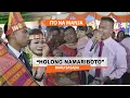 Lagu Ito Na Manja | Holong Na Mar Iboto