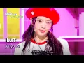 Download Lagu [🌎ENG Lyrics] ILLIT (아일릿) - jellyous | KBS WORLD TV 250711