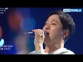 Download Lagu Kim Daemyeung - Autumn Outside the Post Office (Sketchbook) | KBS WORLD TV 211105