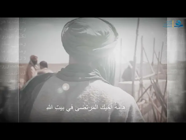 ⁣نحيبُ الكساءِ