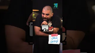 شغل اونلاين بالدولار بنكنوت دولار شغل وظيفه دولارات اونلاين 