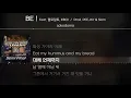 sokodomo - BE ! (Feat. 팔로알토, lIlBOI) (Prod. PEEJAY & Slom) [ Lyrics / 가사 ]