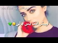انفاسي” عباس الامير ” نوو୭تيہلايهـ 😴💓
