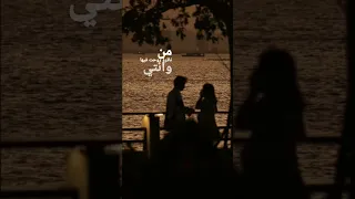 وانتي جايه من الارض ولا جايه من السما حلم بعيد محمود العسيلي Foryou حالات واتس Fypシ اغاني 