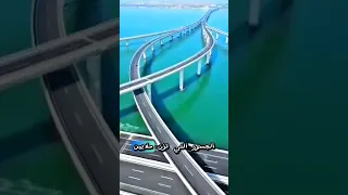 طريقه بناء اعمده الطريق في البحر 