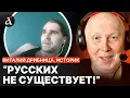 Download Lagu 🤯Він почув це ВПЕРШЕ! Історик ПРИГОЛОМШИВ росіянина