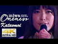 Download Lagu miwa - Oneness Concert Tour 2015 - 片想い [4K]