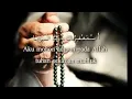 Download Lagu istighfar merdu