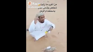 طريقة إشعال النار جديدة 