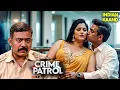 Download Lagu Sweety का अकेलापन कौन दूर करेगा? | Delhi | Crime Patrol | Crime Show | Crime Patrol 2025 Episode