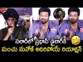 Download Lagu Salaar child artist karthikeya Imitates Prabhas | Manchu Manoj Funny Reaction | Teluguone Cinema