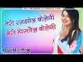 Download Lagu Pistol Bolegi Masoom Sharma 3D Brazil Bass Haryanavi Song Dj Sumit Digwal Rajgarh