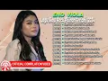 Download Lagu Lagu Slow Rock Pilihan Terlaris 2024 - Eno Viola [Official Compilation Video HD]