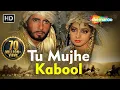 Download Lagu Tu Mujhe Kabool \